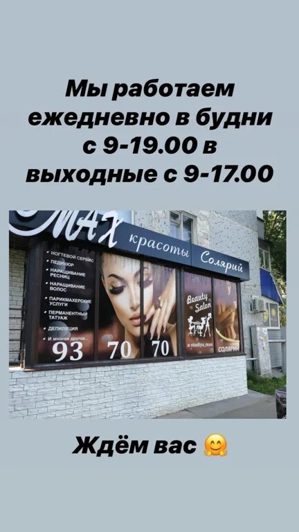 Мах ул богдана хмельницкого 26 ульяновск фото Мах, салон красоты, ул. Богдана Хмельницкого, 26, Ульяновск - Яндекс Карты