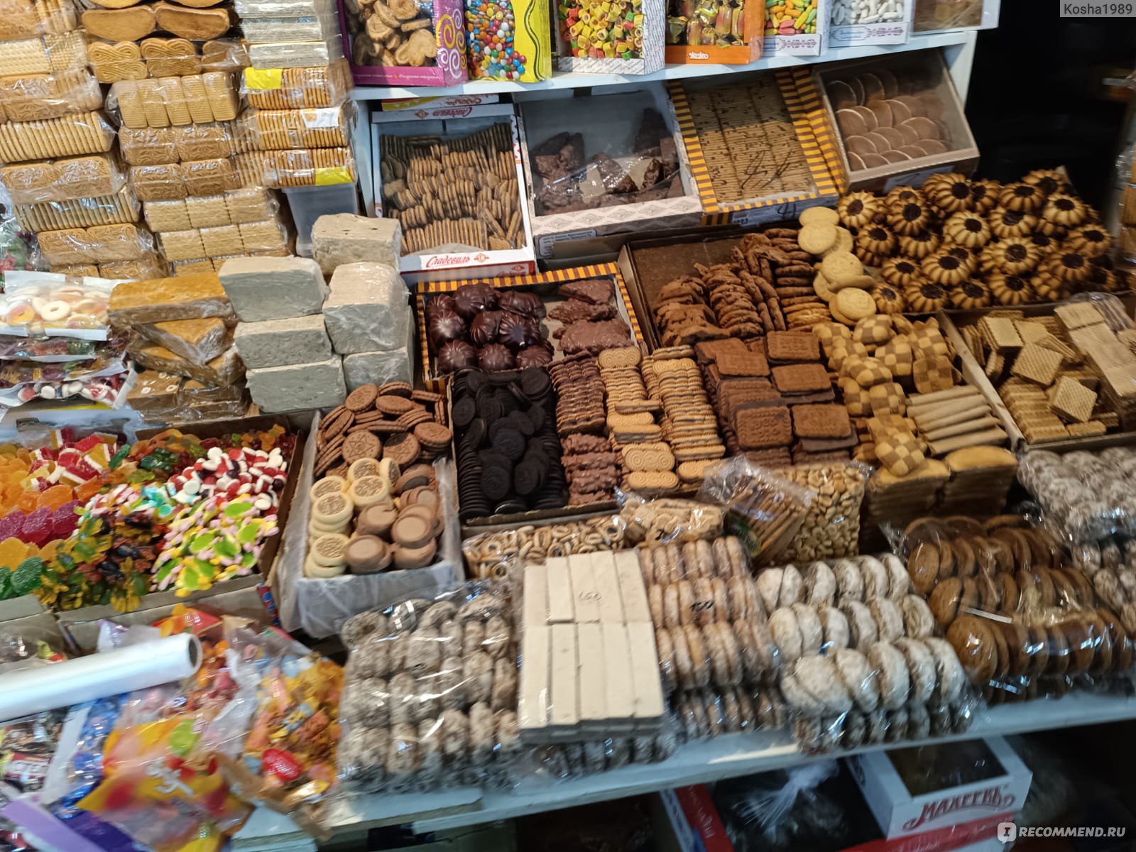 Махачкала базар фото Продуктовый рынок № 2, улица Дзержинского, 10 Махачкала - "Ой, меня нельзя пуска