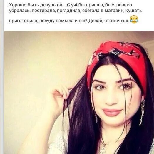 Махачкала девушки фото Махачкала дагестан девушка: найдено 83 картинок