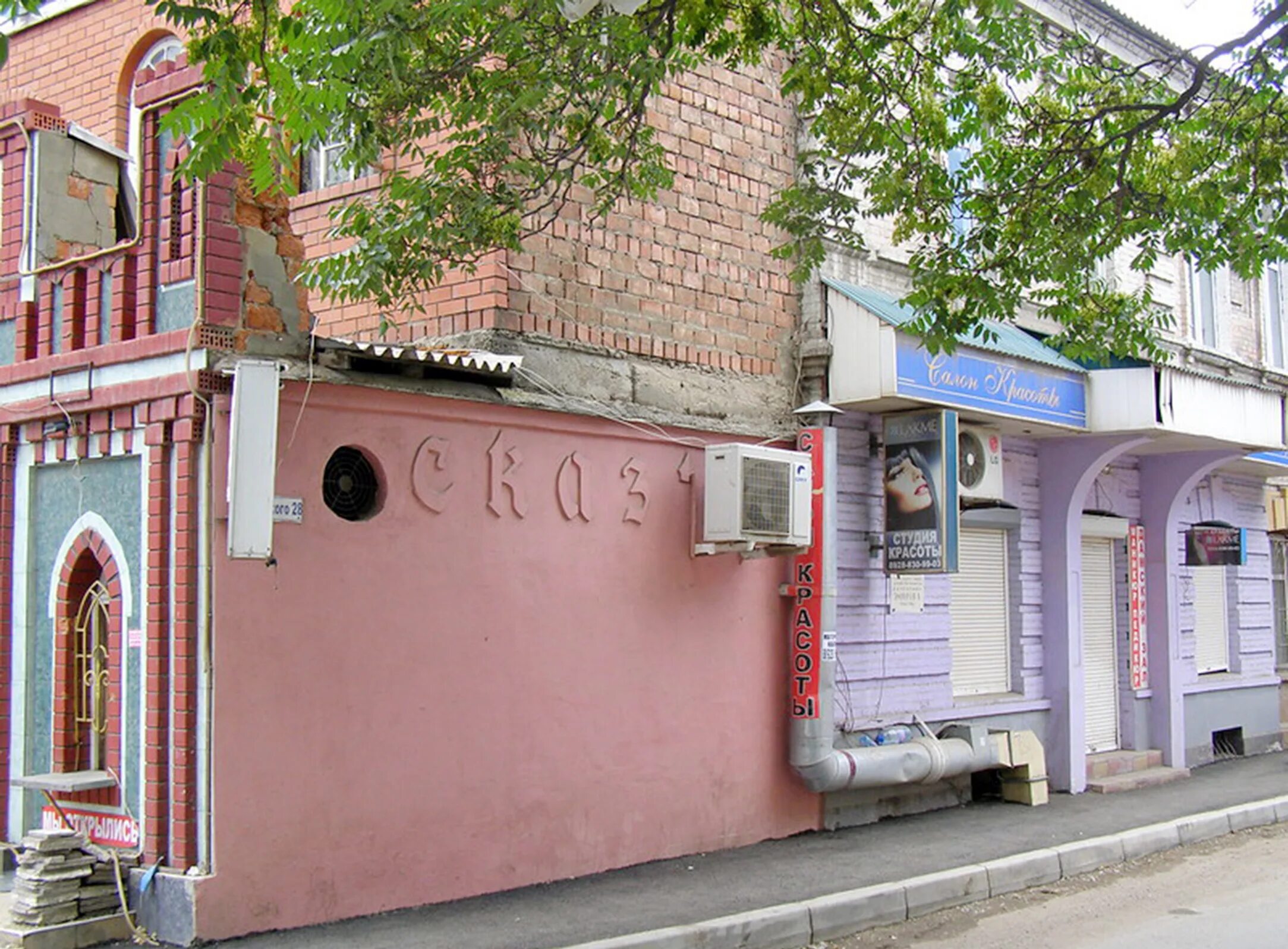 Махачкала дом корабль фото Дом-корабль