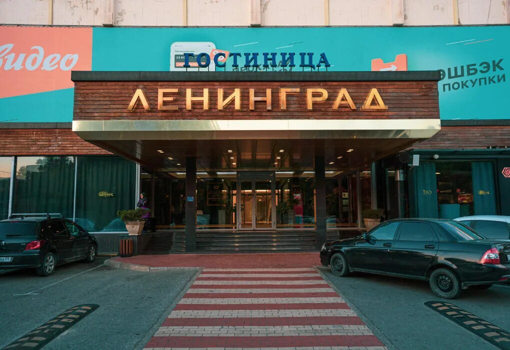 Махачкала гостиница ленинград фото Контакты - Гостиница "Ленинград" Махачкала