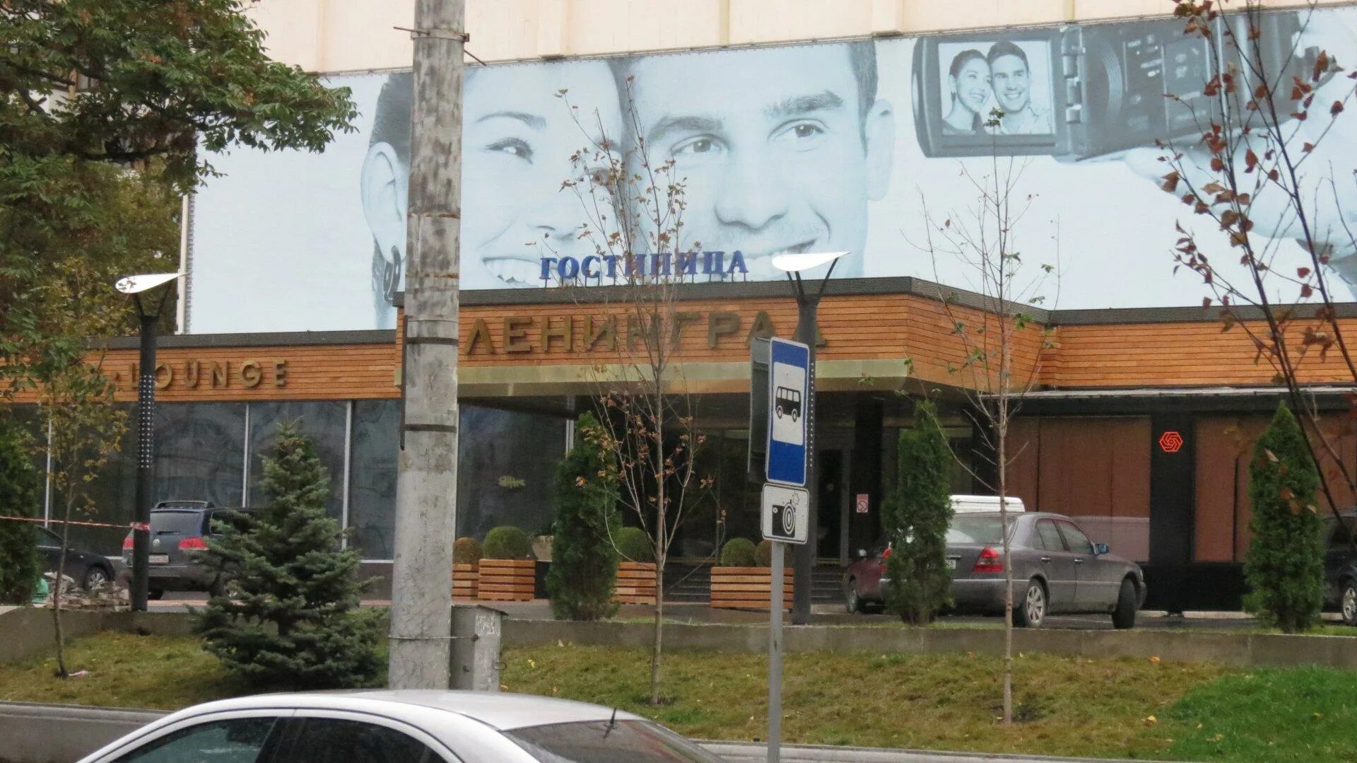 Махачкала гостиница ленинград фото Гостиница "Ленинград" по адресу Расула Гамзатова проспект, 57 в Махачкала - цены