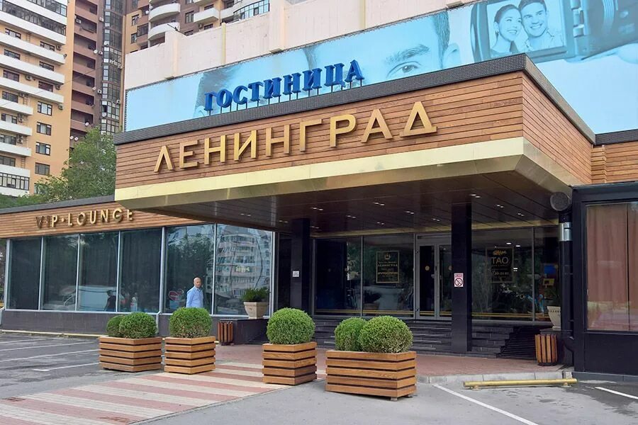 Махачкала гостиница ленинград фото Ленинград отель Официальный сайт ПЕГАС Туристик