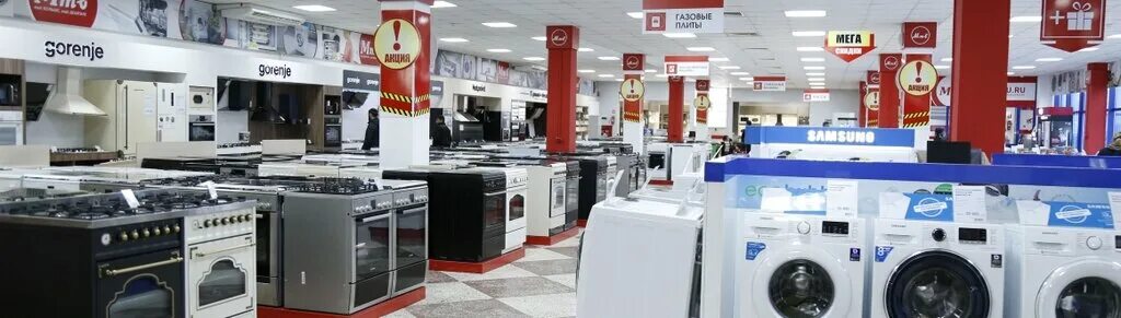 Махачкала киргу холодильник фото и цены Панорама: Киргу, торговый центр, Карабудахкентское ш., 11, Махачкала, Россия - Я
