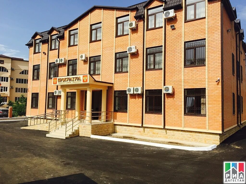 Махачкала кировский район фото Кировская прокуратура Махачкалы переехала в новое здание Информационный портал Р