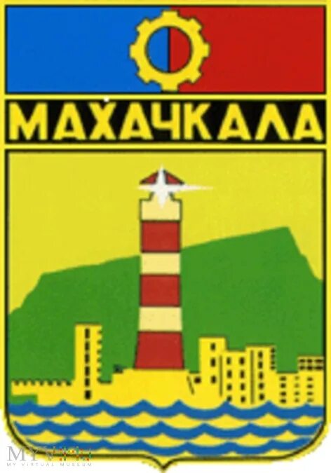 Махачкала нарисовать фото Город махачкала рисунок