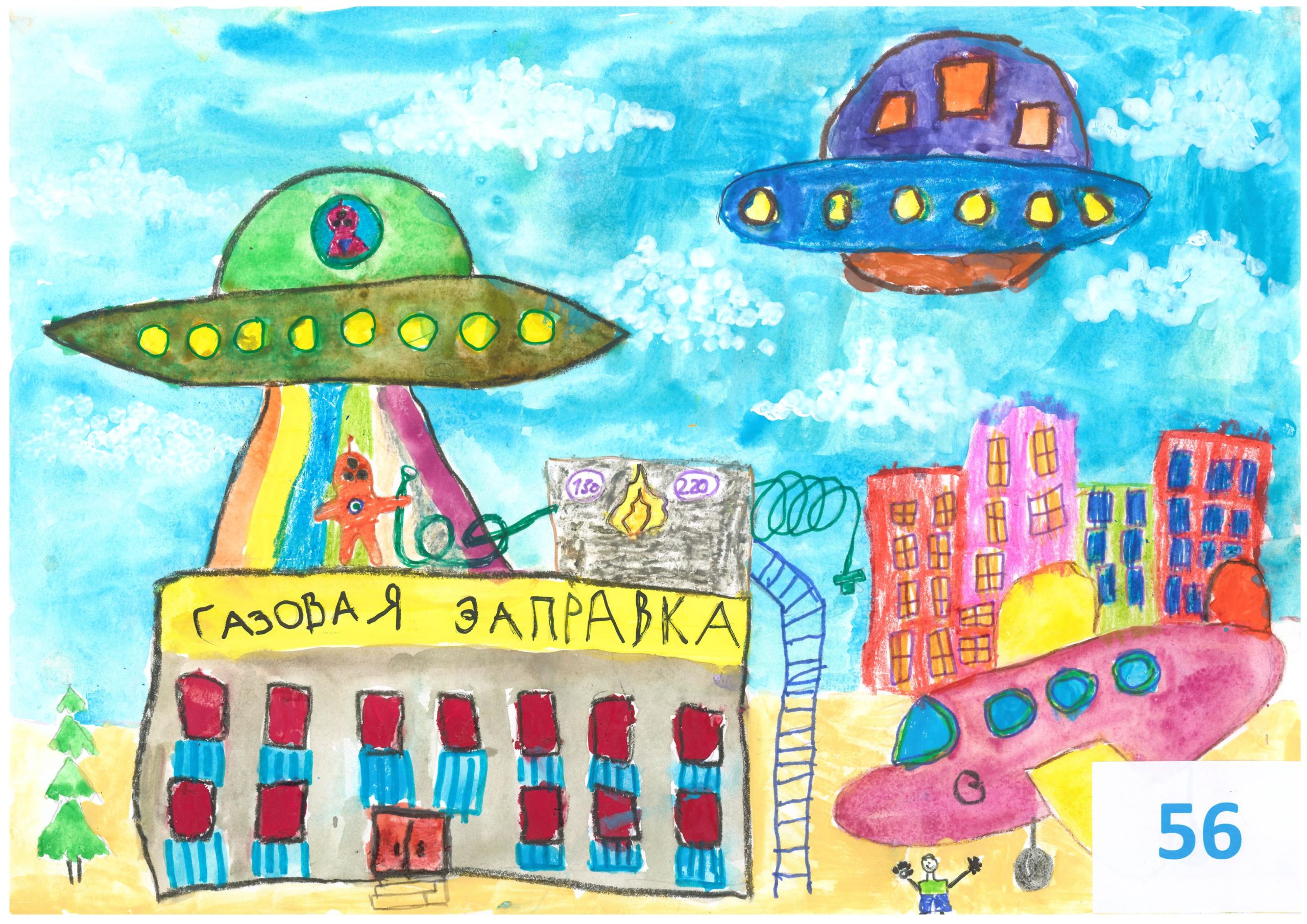 Махачкала нарисовать фото Махачкала рисунок Foto-Gadanie.ru