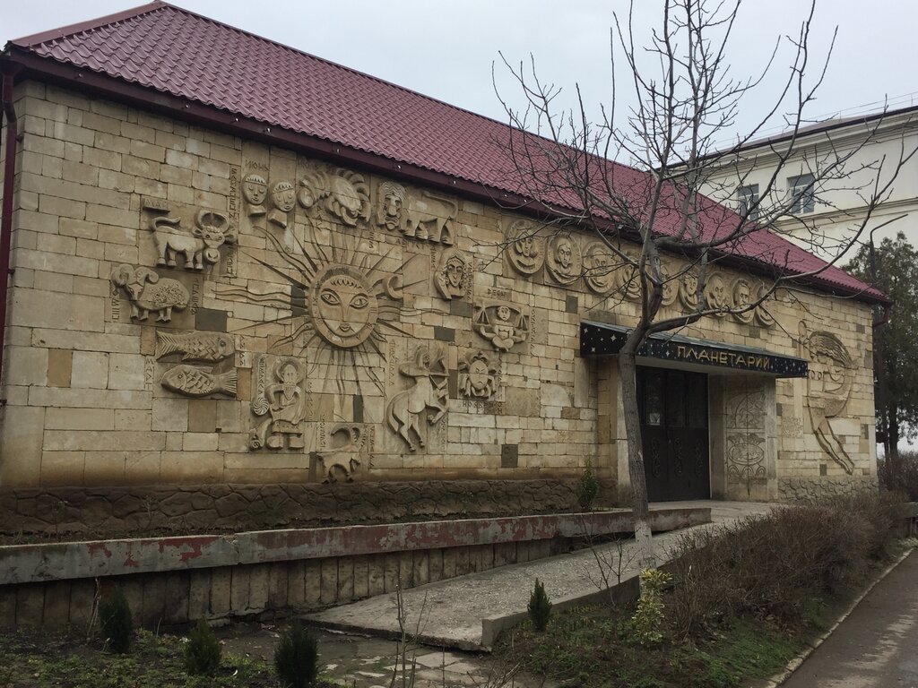 Махачкала планетарий дгу фото Планетарий Дгу, planetarium, Republic of Daghestan, Makhachkala, Sovetskiy Distr