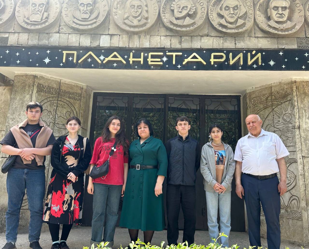 Махачкала планетарий дгу фото Посещение планетария Дагестанского государственного университета