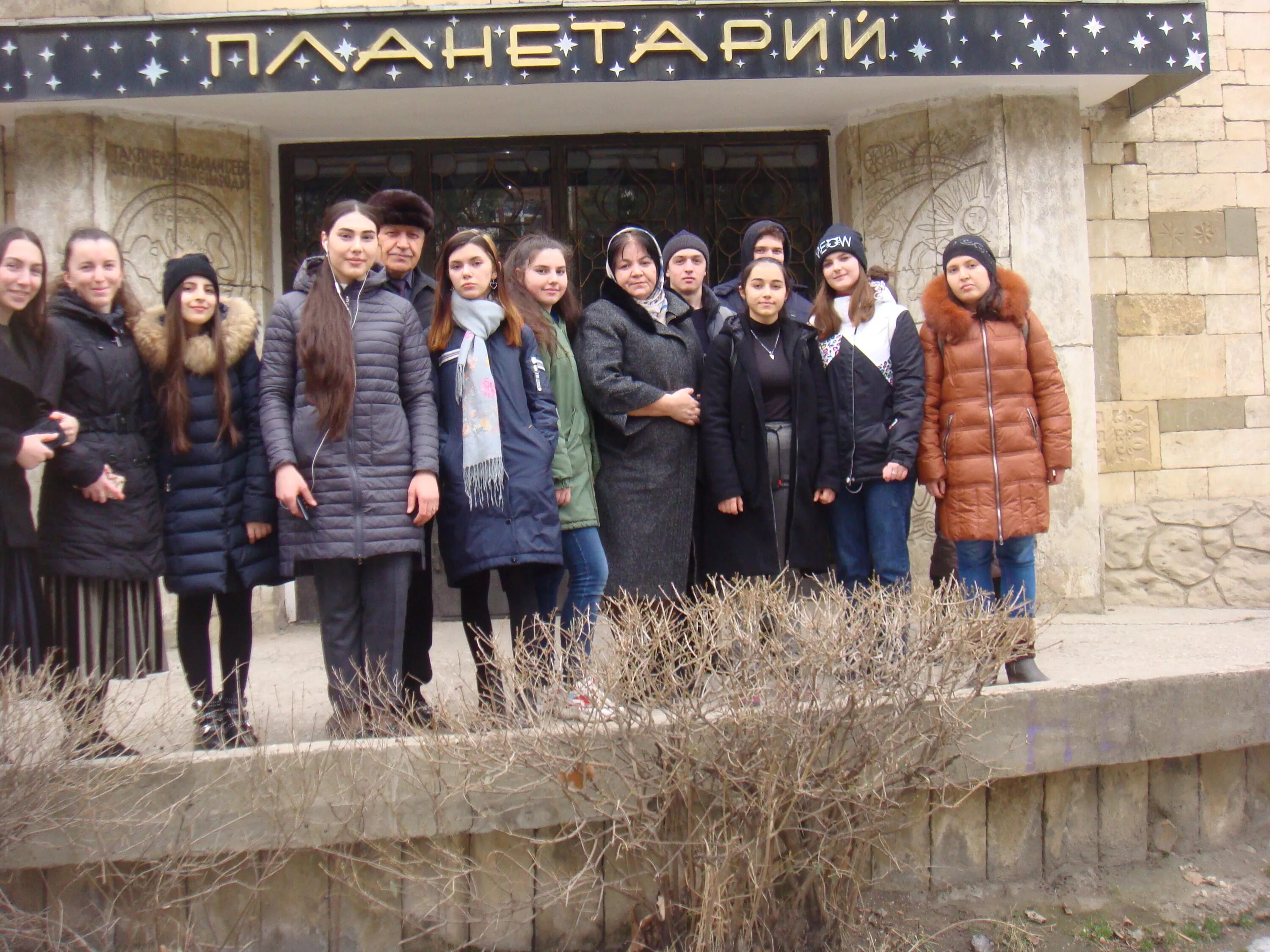 Махачкала планетарий дгу фото Cтуденты-первокурсники посетили Планетарий в ДГУ