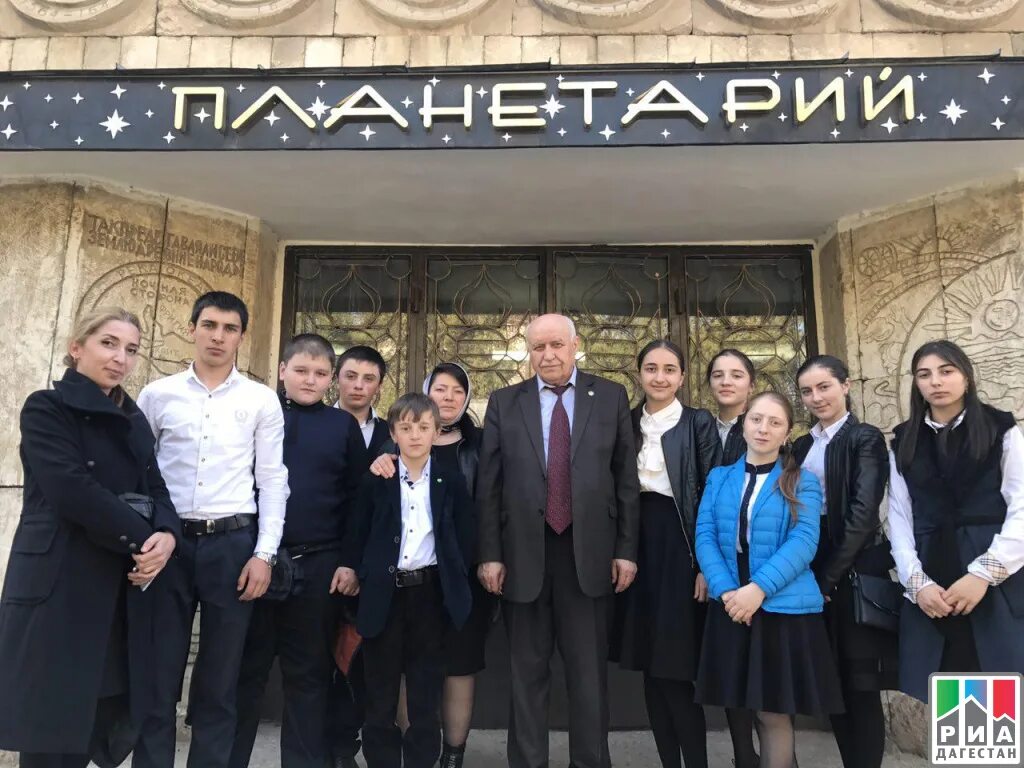 Махачкала планетарий дгу фото В День космонавтики школьники Хунзахского района посетили планетарий ДГУ Информа
