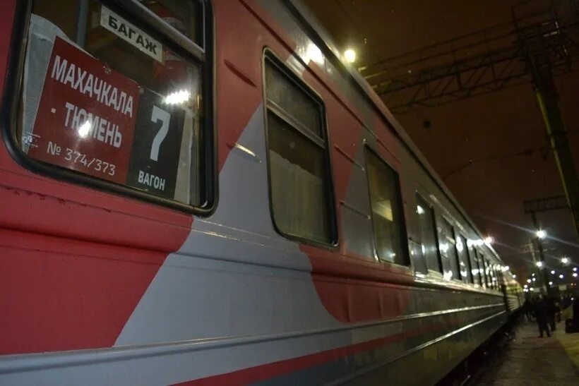 Махачкала поезд фото Билеты на поезд Екатеринбург - Уфа цена от 979 руб, расписание поездов ЖД