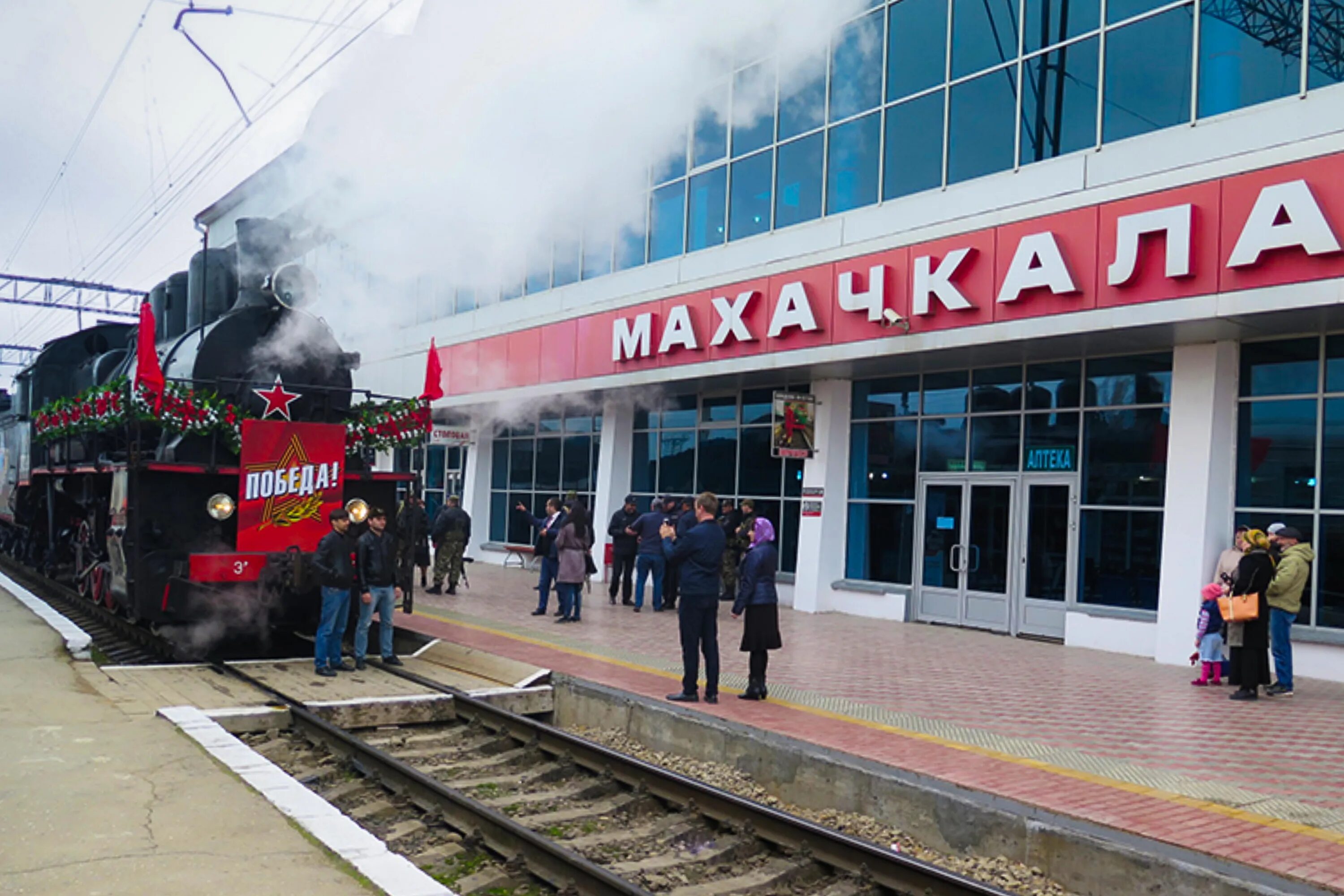 Махачкала поезд фото Фотогалерея Московская ЖД
