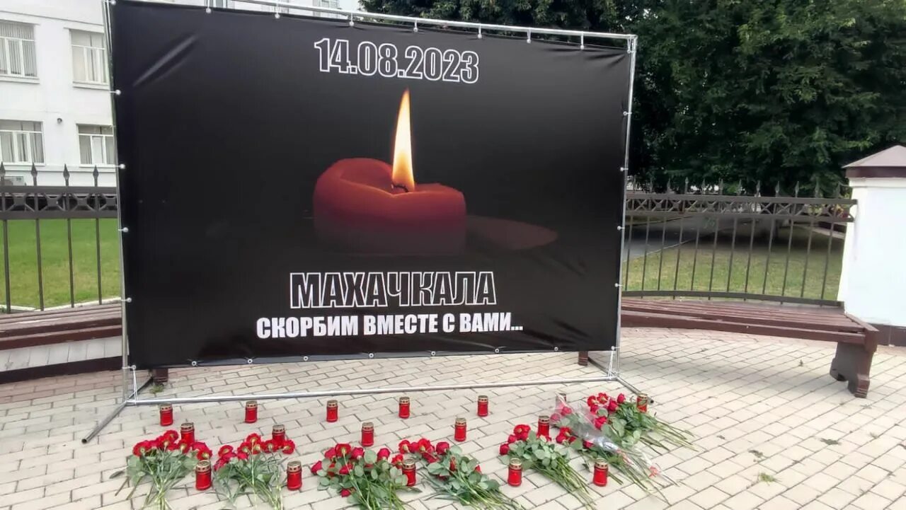 Махачкала скорбим фото В Нальчике состоялся траурный митинг, посвященный жертвам трагедии в Махачкале -