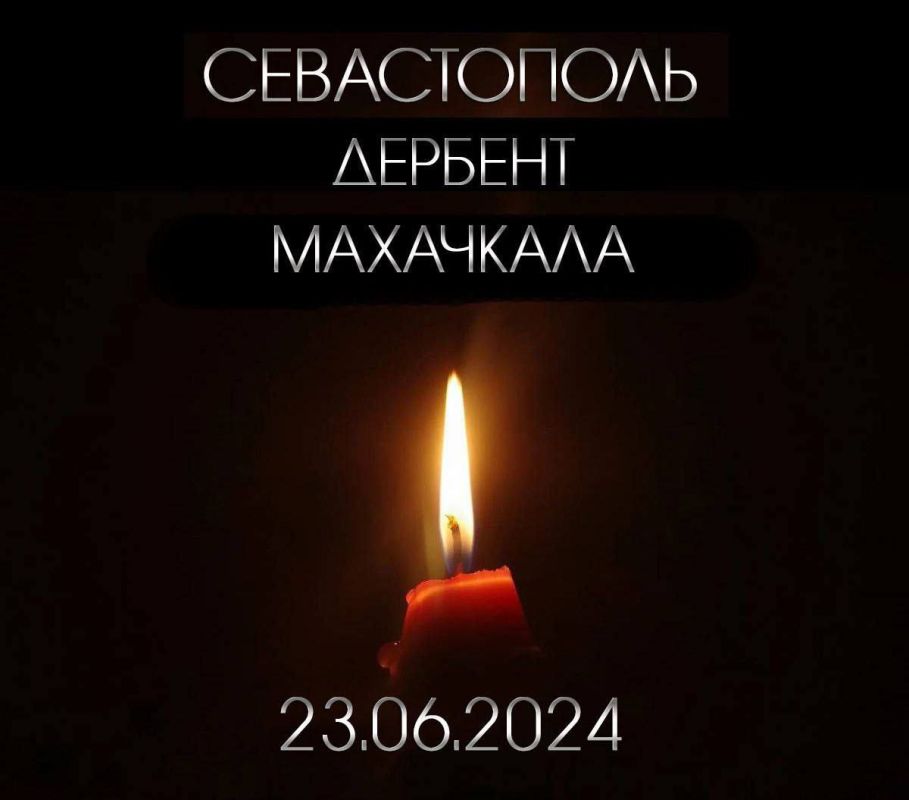 Махачкала скорбим фото Скорбим!