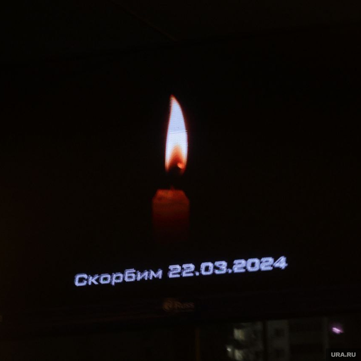 Махачкала скорбим фото Теракт в "Крокус Сити Холле" в Подмосковье: картинка свечи с надписью "Скорбим",