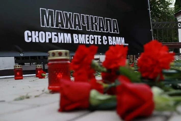 Махачкала скорбим фото Траурная акция в память о погибших в Махачкале состоялась в КБГУ Электронная газ