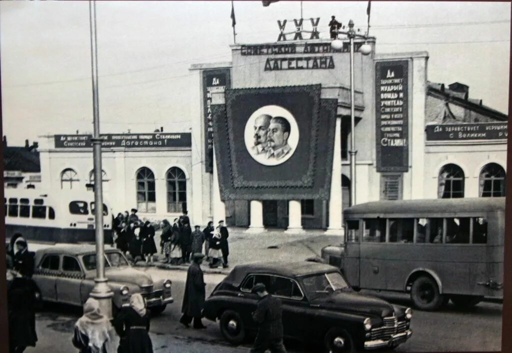 Махачкала ссср фото Беседа "100 лет ДАССР" 2021, Буйнакский район - дата и место проведения, програм