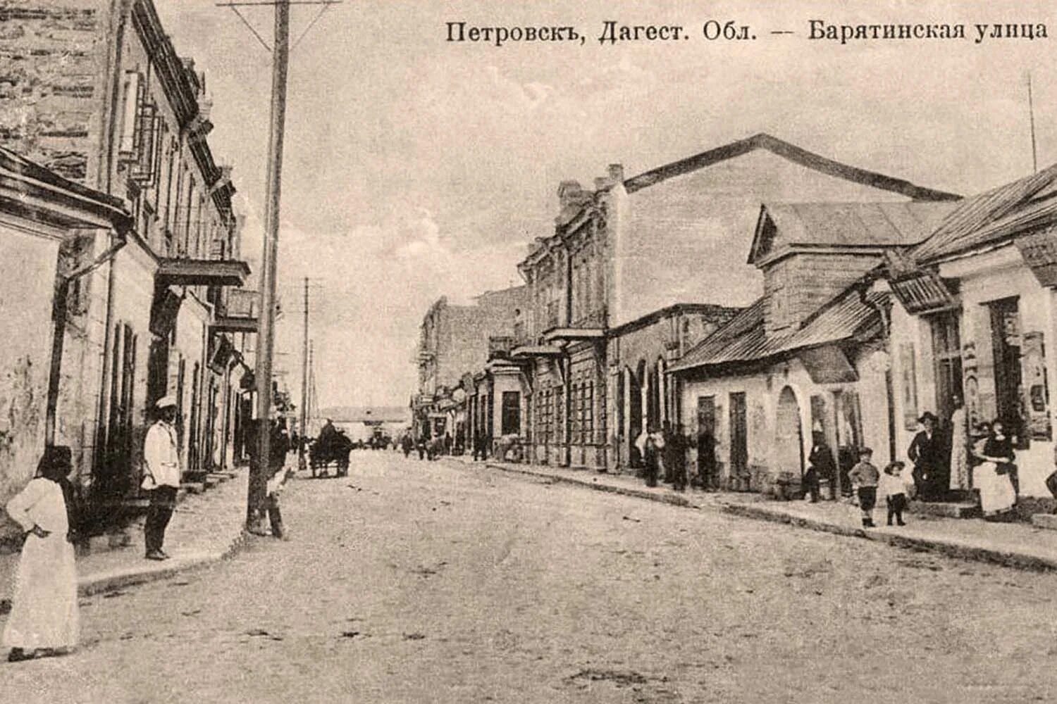 Махачкала старый город фото Буйнакская-стрит" - Махачкалинские известия