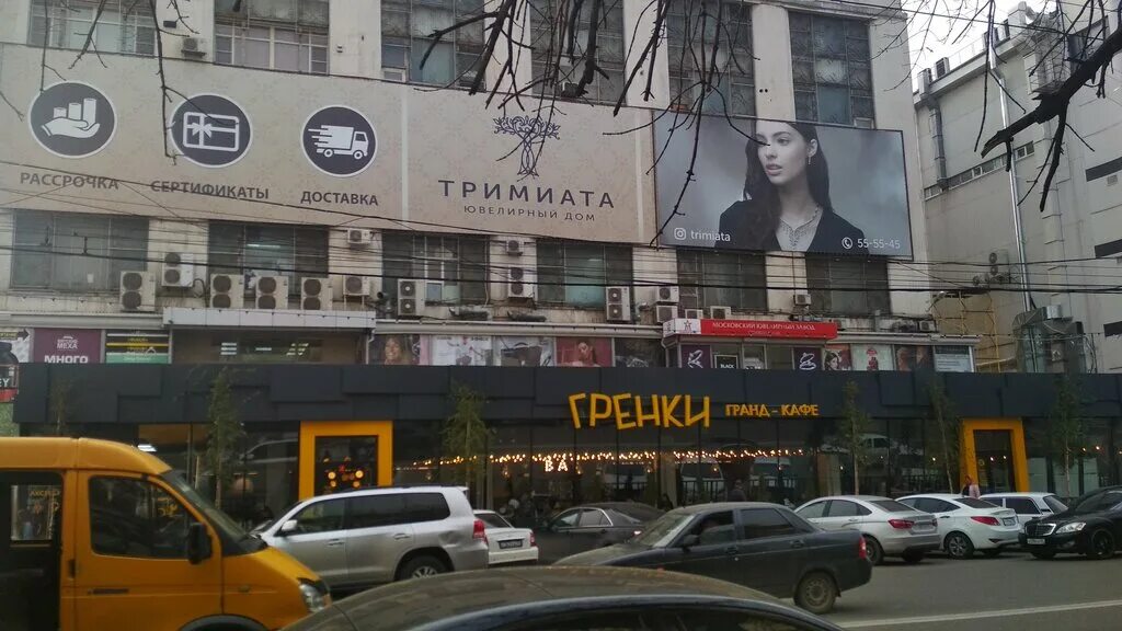 Махачкала цум фото Panorama: TsUM, department store, Russia, Makhachkala, ulitsa Korkmasova, 14 - Y