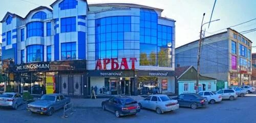 Махачкала цум фото Улица Толстого, 9 на карте Махачкалы - Яндекс.Карты