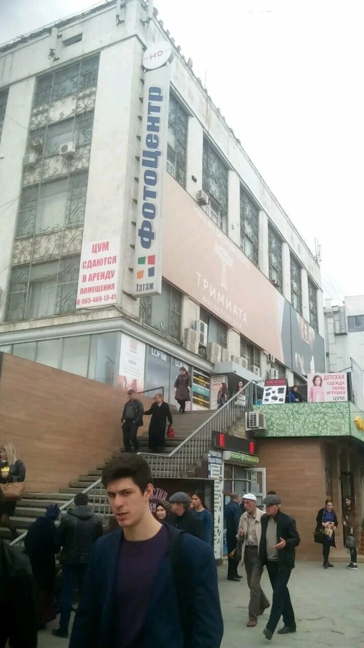 Махачкала цум фото Photo: TsUM, department store, Russia, Makhachkala, ulitsa Korkmasova, 14 - Yand