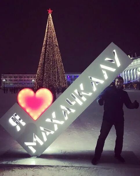 Махачкала зимой фото Новости и сообщения из официальной группы Вконтакте Туристического агентства Пут