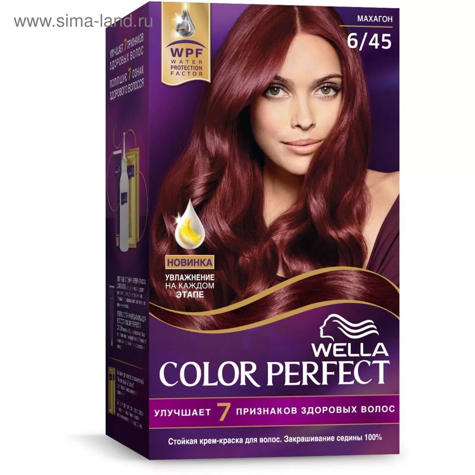 Махагон краска для волос какой цвет фото Стойкая крем-краска для волос Wella Color Perfect, 6/45 Махагон (4476910) - Купи