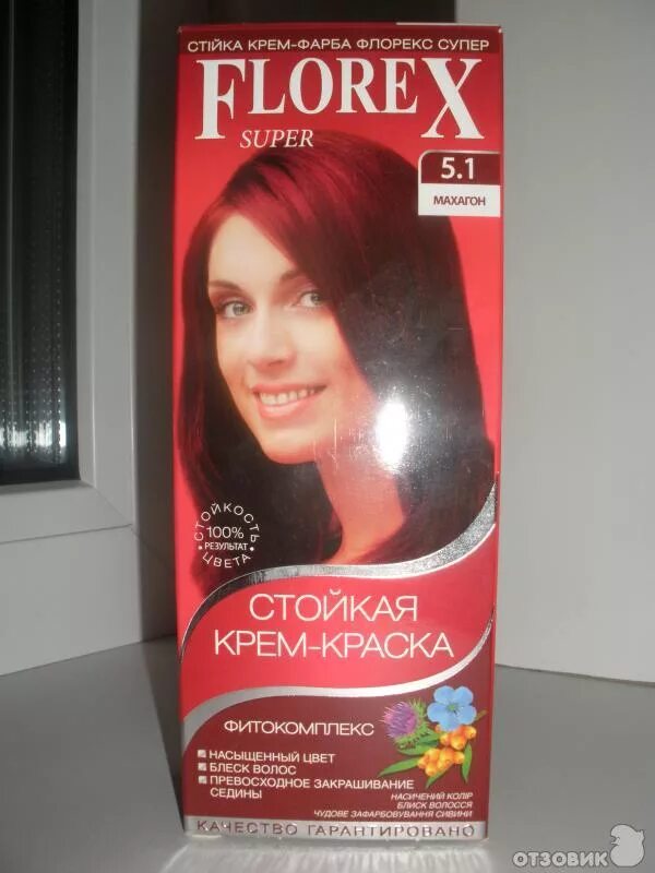 Махагон краска для волос какой цвет фото Отзыв о Крем-краска для волос "Florex super" Мне лично нравиться!