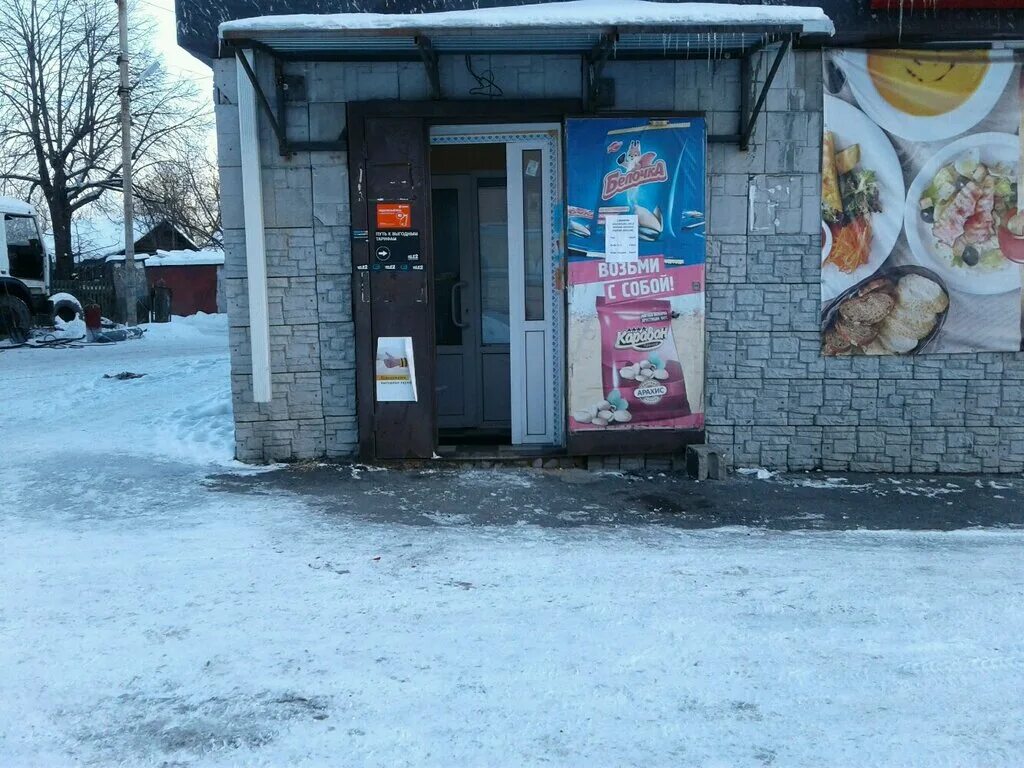 Махалля восточная ул 11 нижний тагил фото Панорама: Продукты, магазин продуктов, Восточная ул., 18, Нижний Тагил - Яндекс 