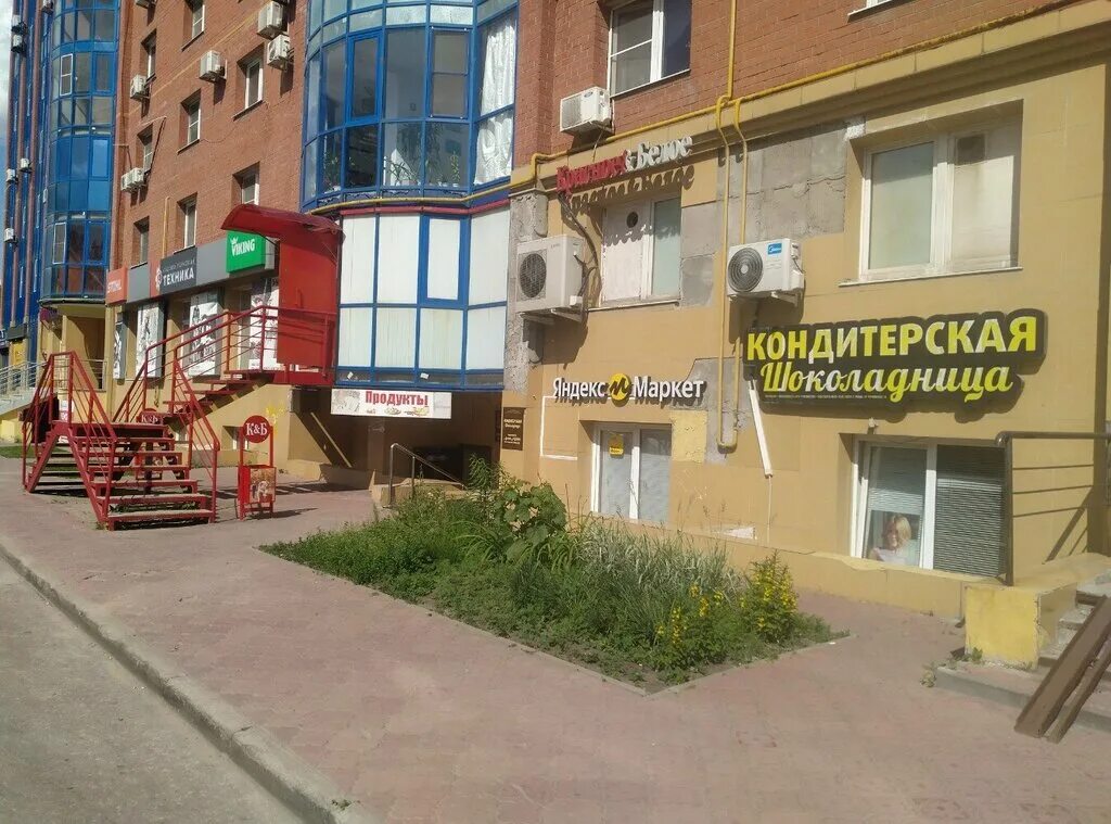 Махаон черновицкая ул 1 77 рязань фото Шоколадница, магазин продуктов, Черновицкая ул., 19, Рязань - Яндекс Карты