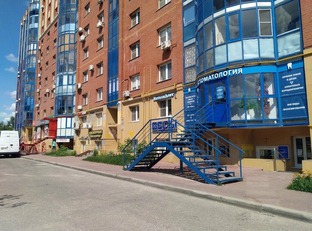 Махаон черновицкая ул 1 77 рязань фото Panorama: Natali-Dent, dental clinic, Ryazan, Chernovitskaya Street, 19 - Yandex