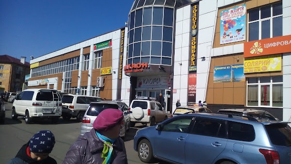 Махаон ул фридриха энгельса 44 фото Махаон, +7 423 228-24-03, ул. Окатовая, 28, Vladivostok, Primorsky Krai, रशिया, 