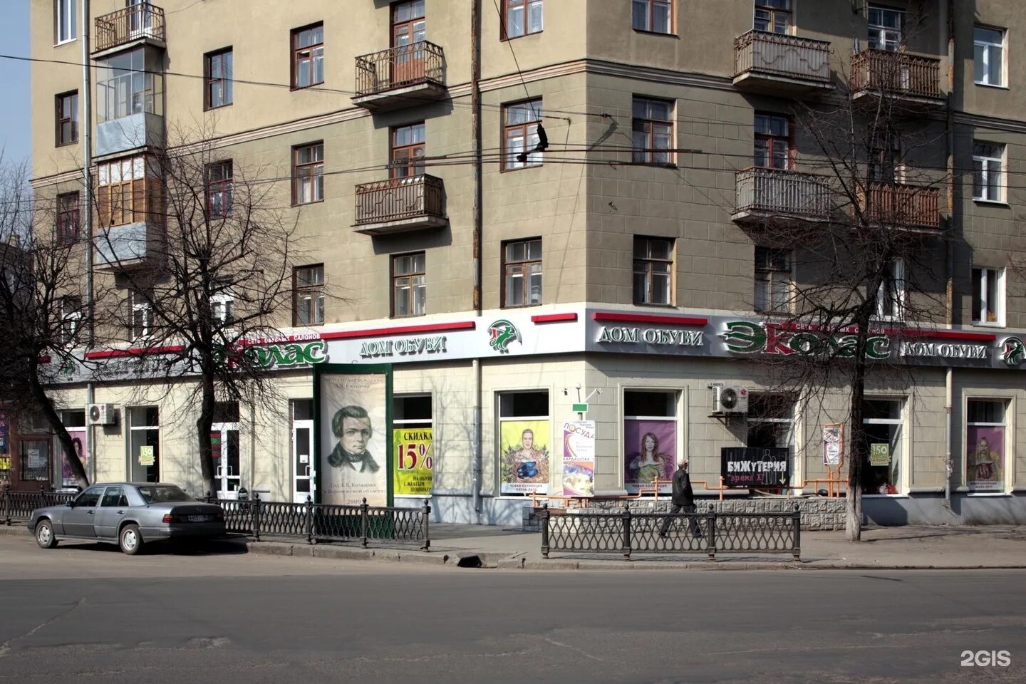 Махаон ул фридриха энгельса 44 фото Арт Фолио, рекламно-производственная компания, Комиссаржевской, 15Б, Воронеж - 2