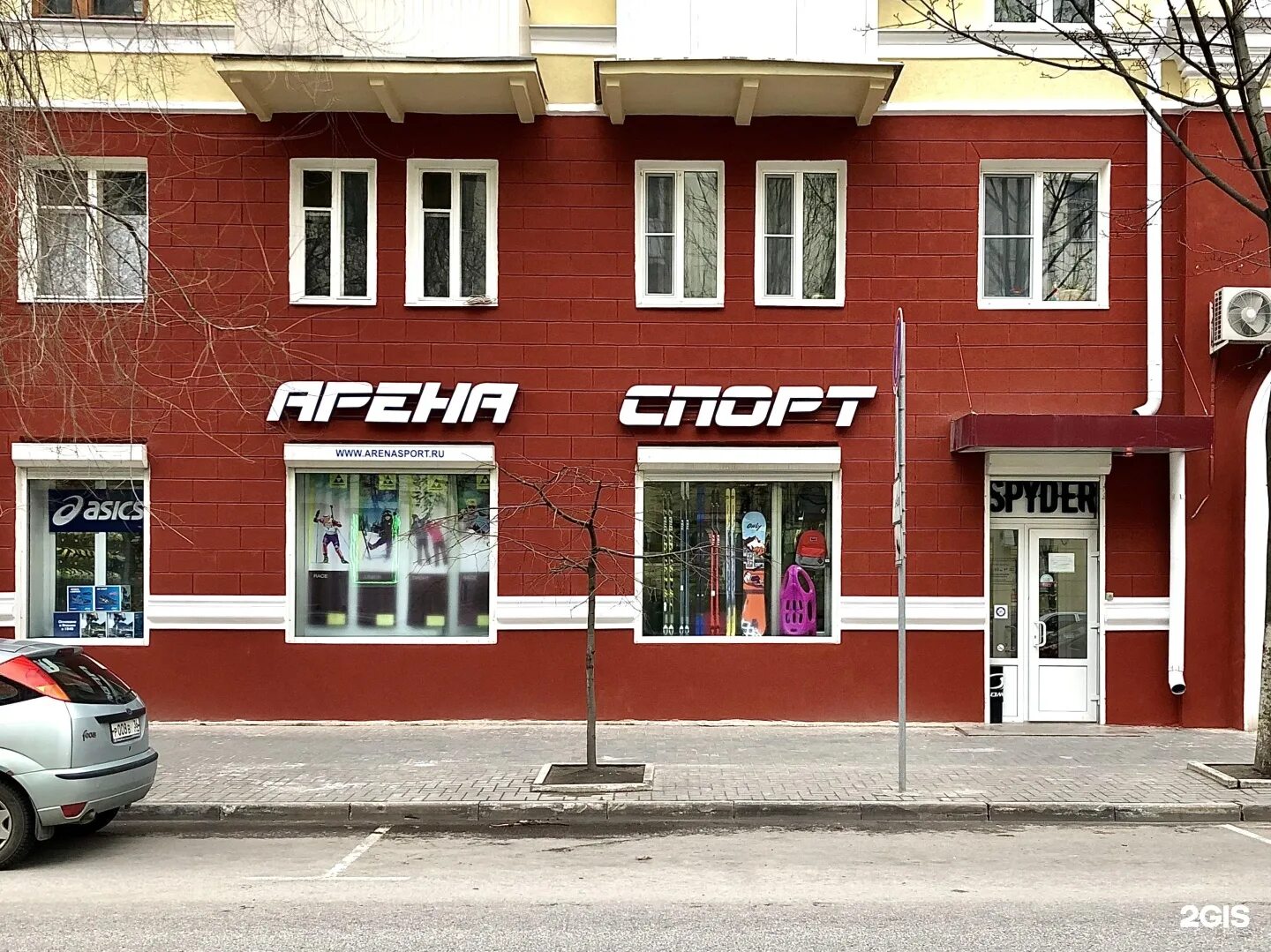 Махаон ул фридриха энгельса 44 сызрань фото Арена Спорт, магазин спортивных товаров Воронеж, Фридриха Энгельса, 13 - телефон