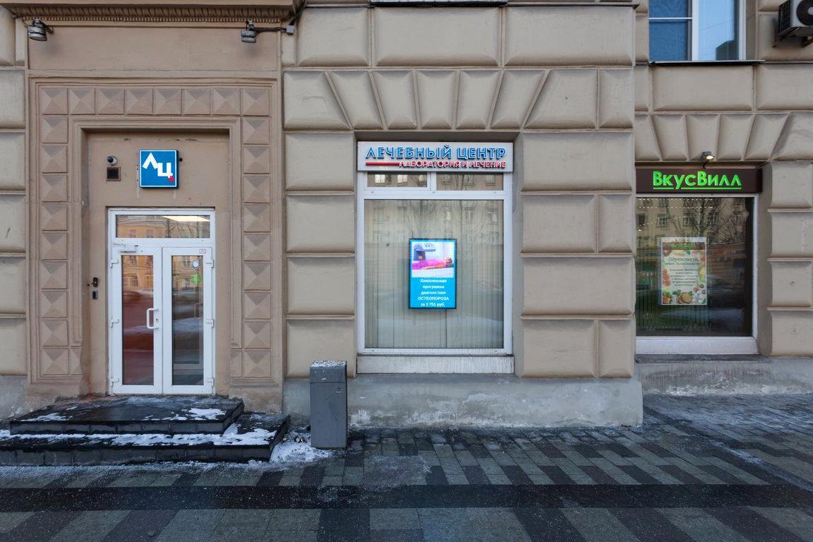 Махаон ул фрунзе 16 фото Великий новгород ул тимура фрунзе