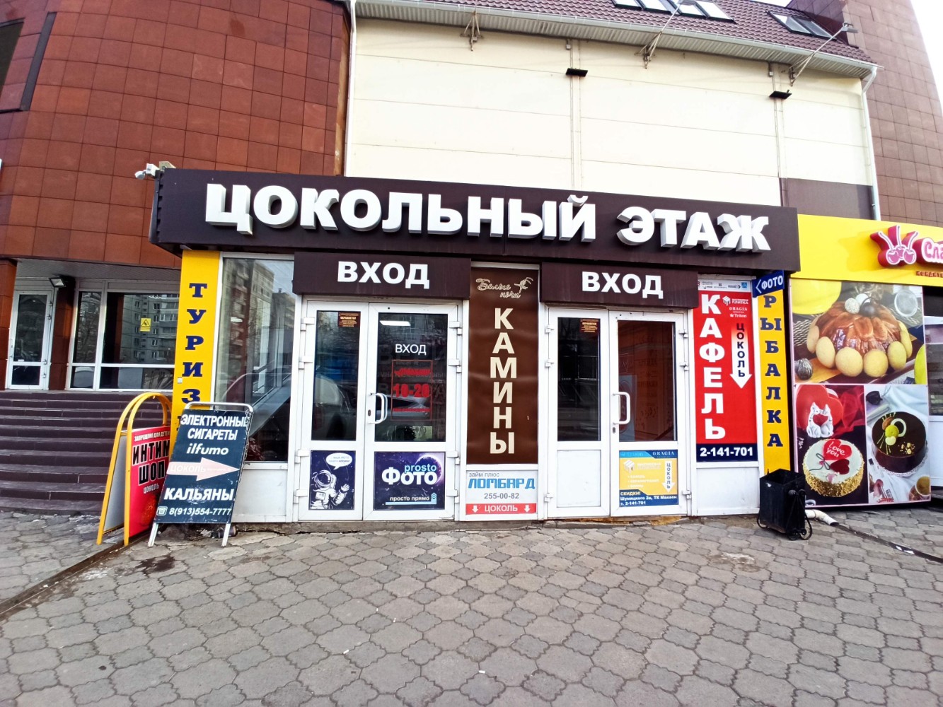 Махаон ул шумяцкого 2а микрорайон северный фото Фото: Oblaka, свадебный салон, ул. Шумяцкого, 2А, микрорайон Северный, Красноярс