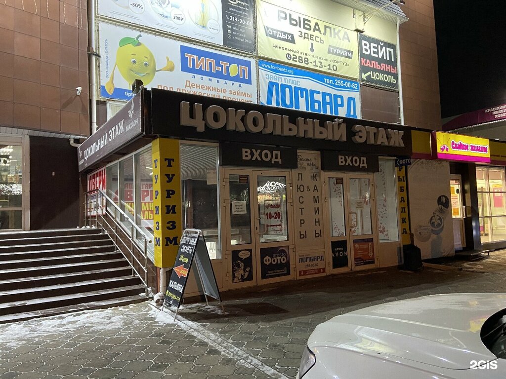 Махаон ул шумяцкого 2а микрорайон северный фото Панорама: Лучший День, свадебный салон, ул. Шумяцкого, 2А, микрорайон Северный, 
