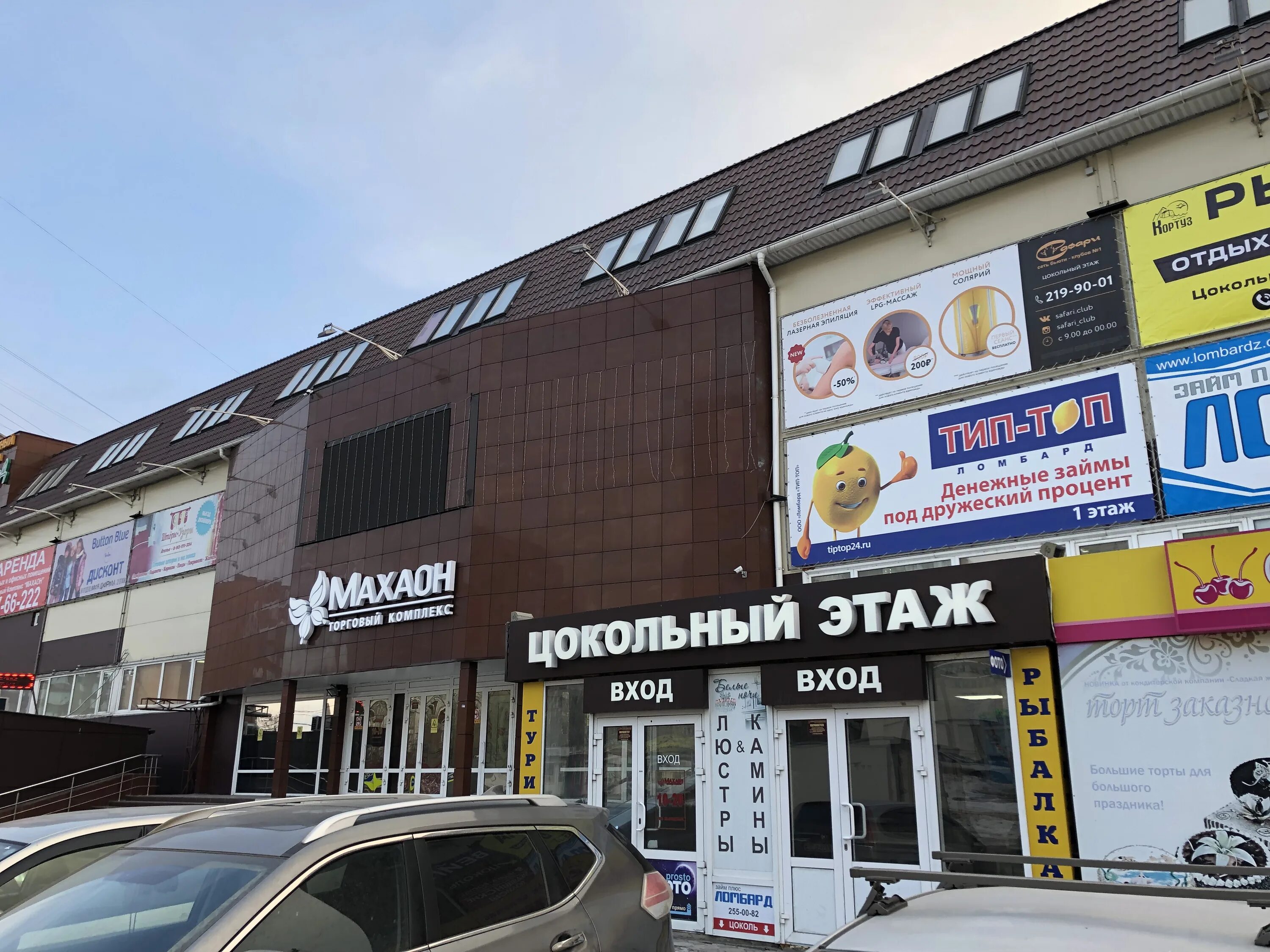 Махаон ул шумяцкого 2а микрорайон северный фото Ilfumo, магазин продуктов, ул. Шумяцкого, 2А, микрорайон Северный, Красноярск - 