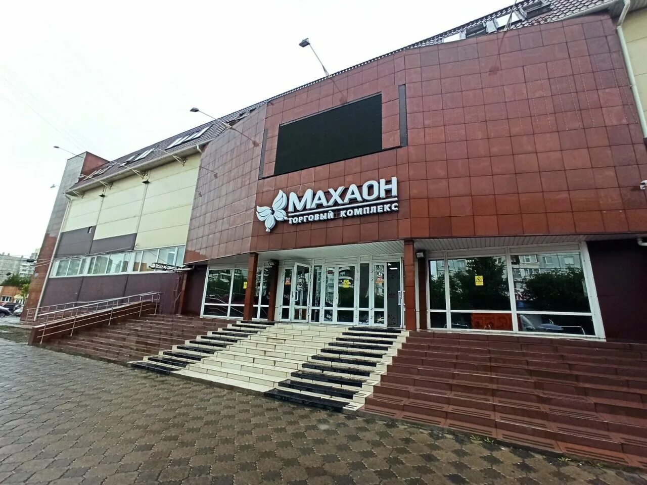 Махаон ул шумяцкого 2а микрорайон северный фото Фото: Махаон, торговый центр, ул. Шумяцкого, 2А, микрорайон Северный, Красноярск
