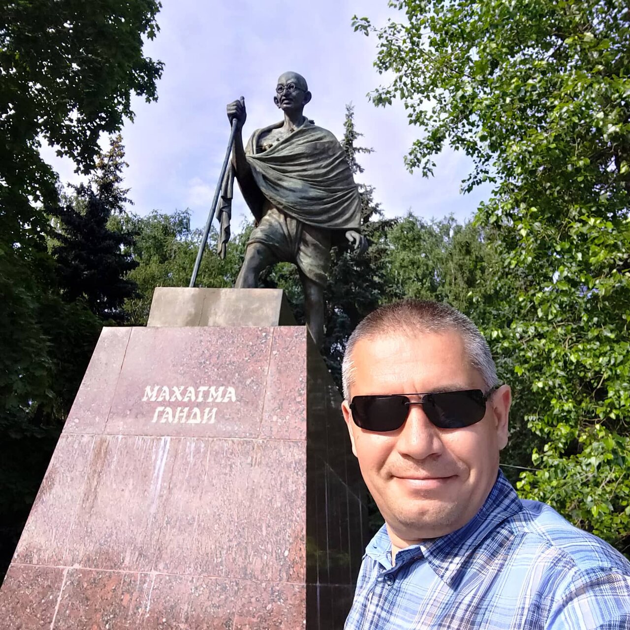 Махатма ганди москва ломоносовский проспект дублер фото Фото: Махатма Ганди, памятник, мемориал, Москва, Ломоносовский проспект (дублёр)