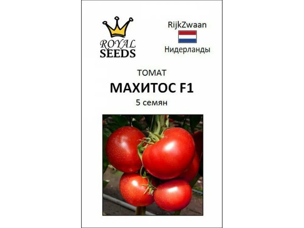 Махитос томат описание фото Томат Махитос F1 5шт #RijkZwaan