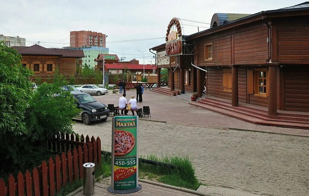 Махтал ул кирова 2 фото Makhtal, restaurant, Yakutsk, Kirova Street, 2 - Yandex Maps