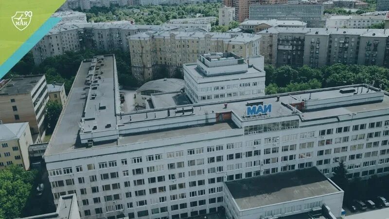 Маи фото института Маи академическая