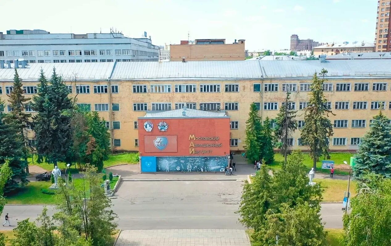 Маи фото института Московский конструктивизм. Вузы, часть 2: dmitry_sasin - ЖЖ