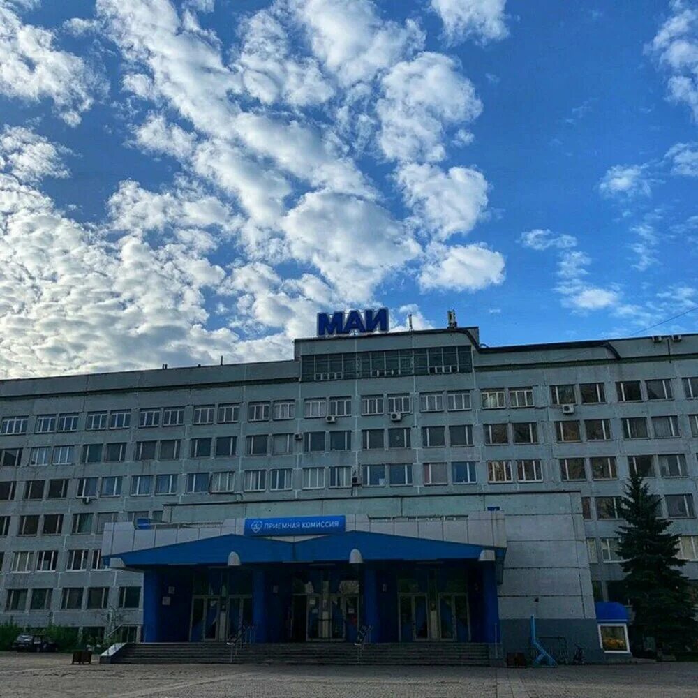 Маи фото института DEVILDEADSPACE альбом Аэрокосмос слушать онлайн бесплатно на Яндекс Музыке в хор