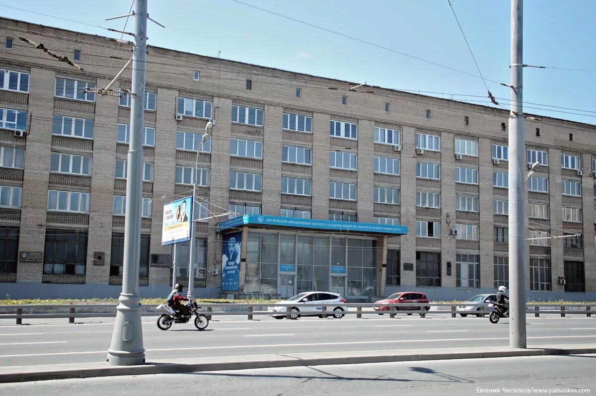 Маи фото института в москве Маи вуз