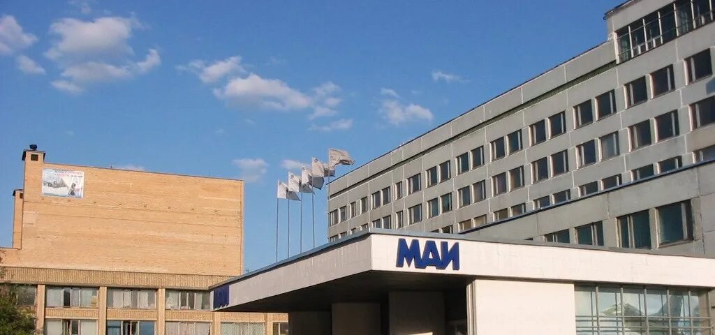 Маи фото института в москве Фотография маи