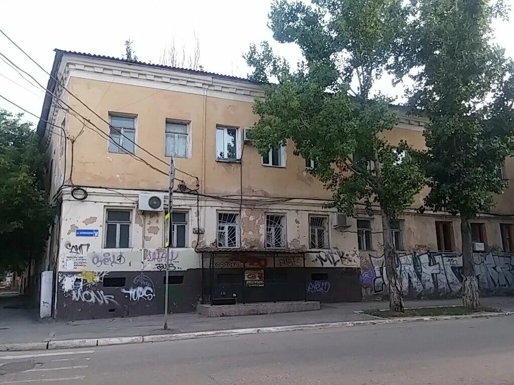 Маi китай эспланадная ул 33 фото Больше не работает: Аэро, столовая, Астраханская область, город Астрахань, Эспла