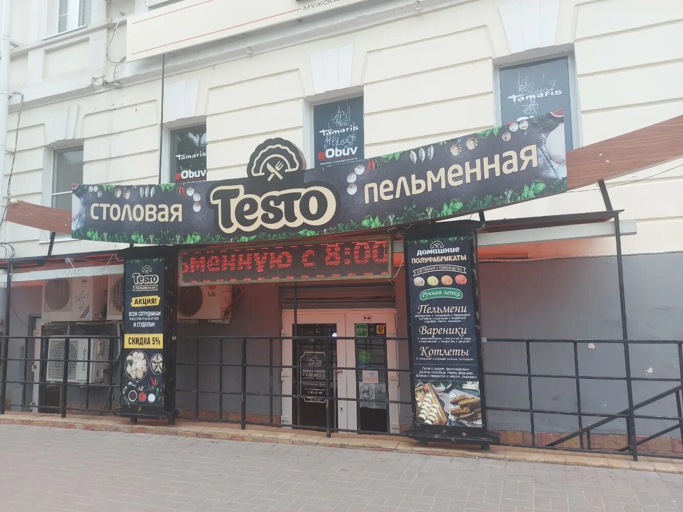 Маi китай эспланадная ул 33 фото Отзывы о "Testo", Астрахань, Эспланадная улица, 12/11 - Яндекс Карты